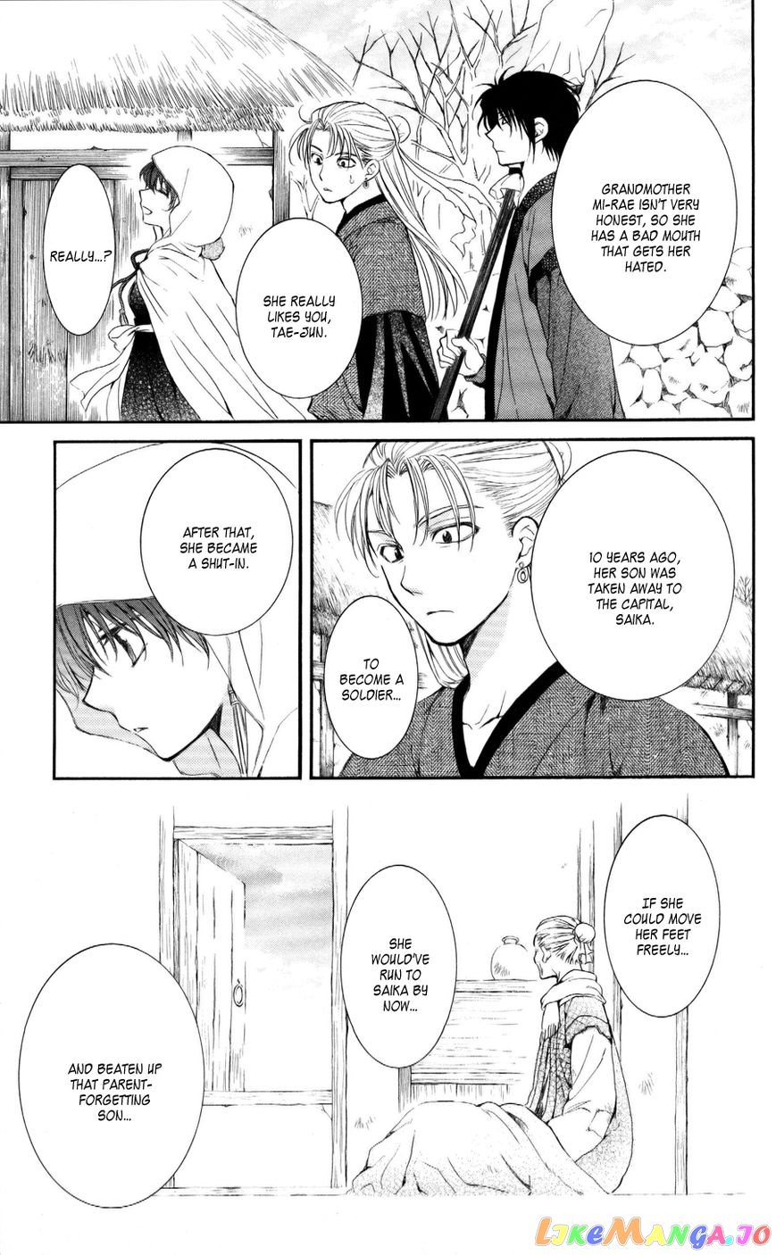 Read Akatsuki no Yona EN Manga Online