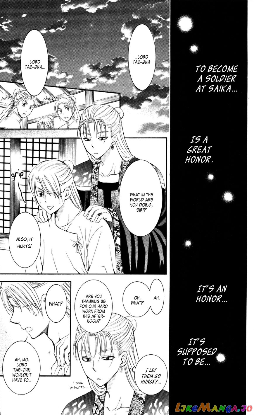 Read Akatsuki no Yona EN Manga Online
