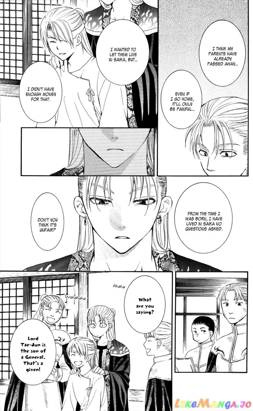 Read Akatsuki no Yona EN Manga Online