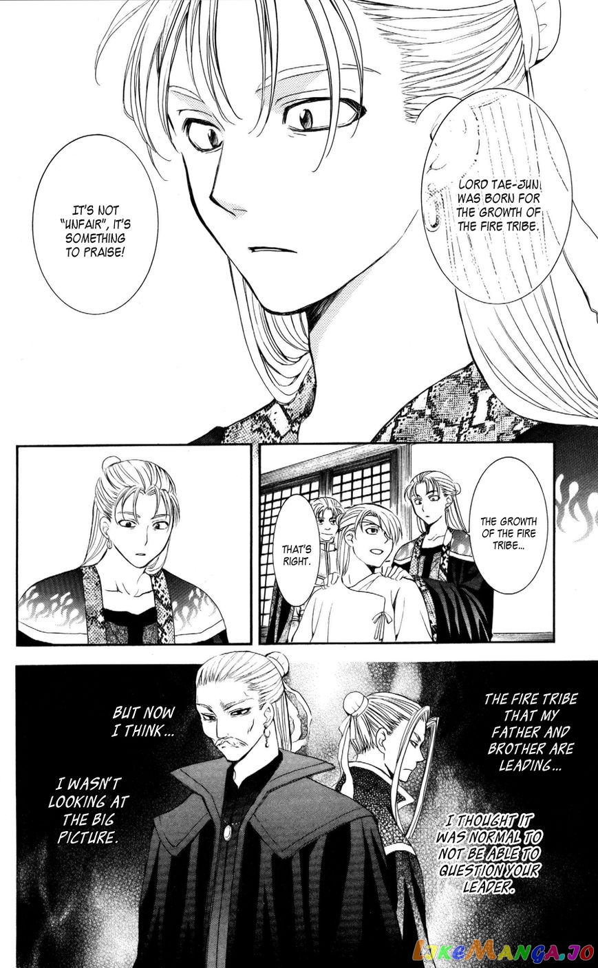 Read Akatsuki no Yona EN Manga Online