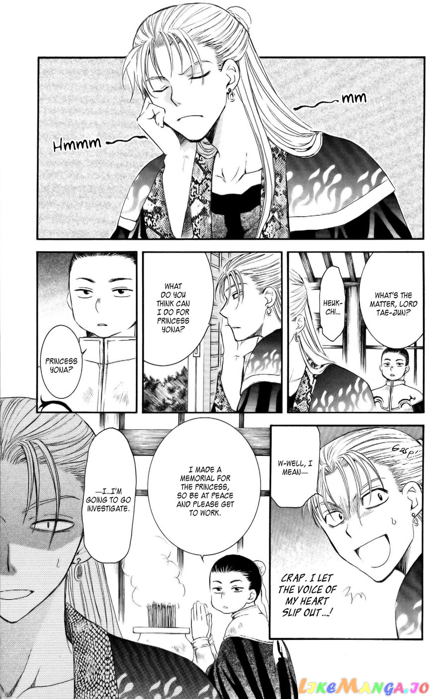 Read Akatsuki no Yona EN Manga Online