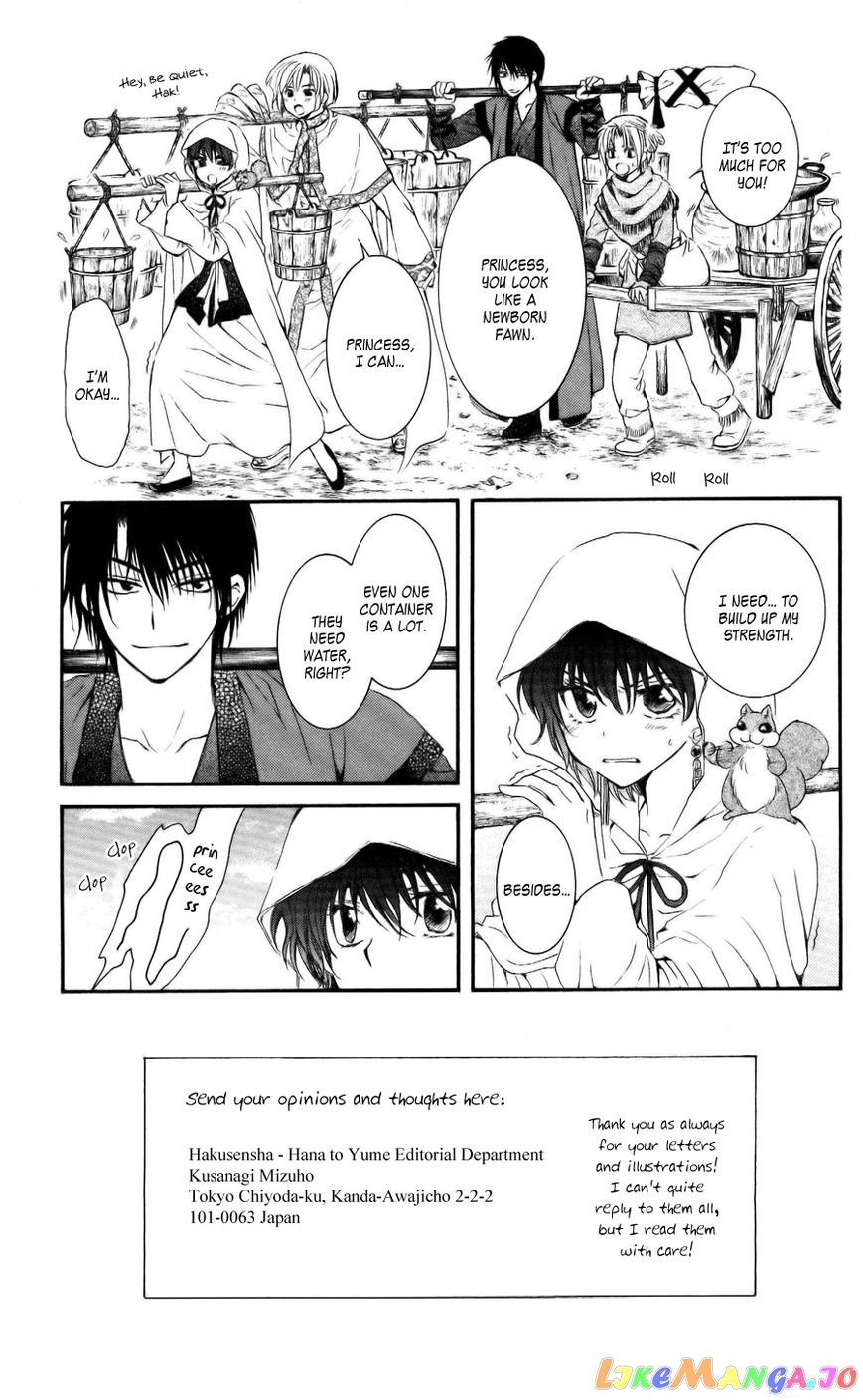 Read Akatsuki no Yona EN Manga Online