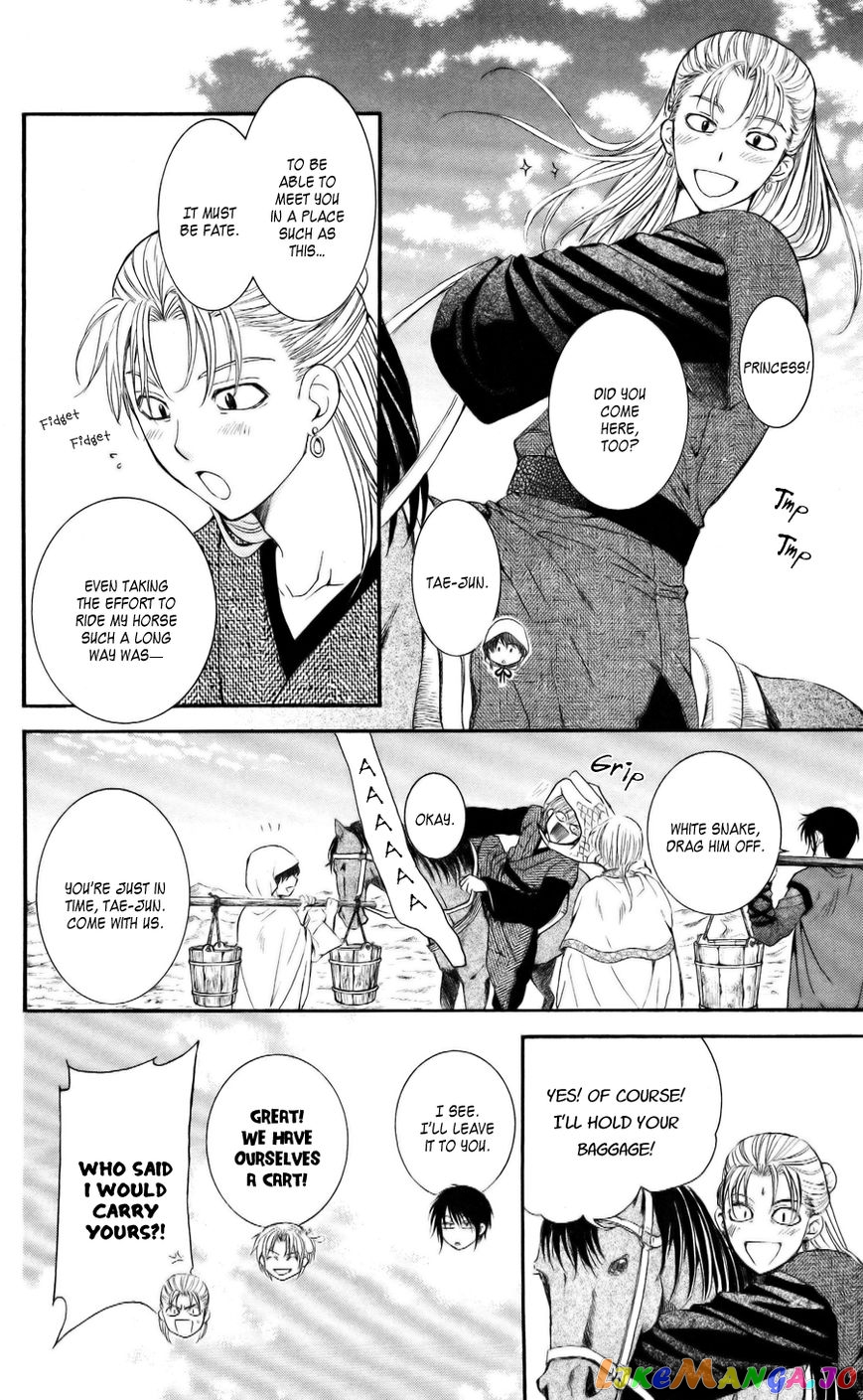 Read Akatsuki no Yona EN Manga Online