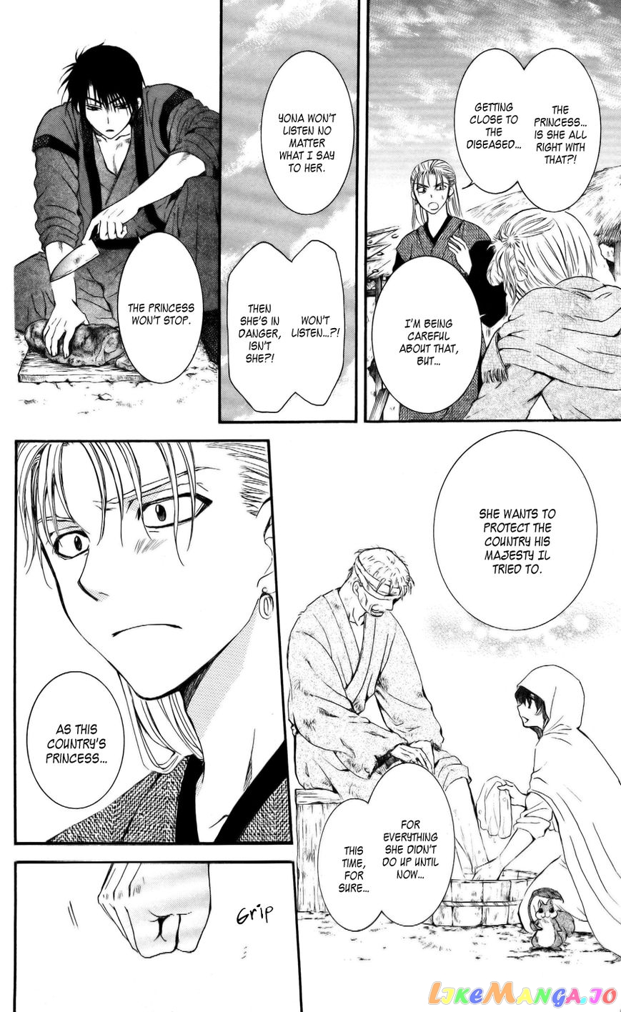 Read Akatsuki no Yona EN Manga Online