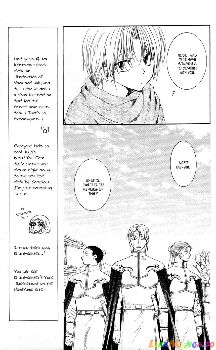 Read Akatsuki no Yona EN Manga Online