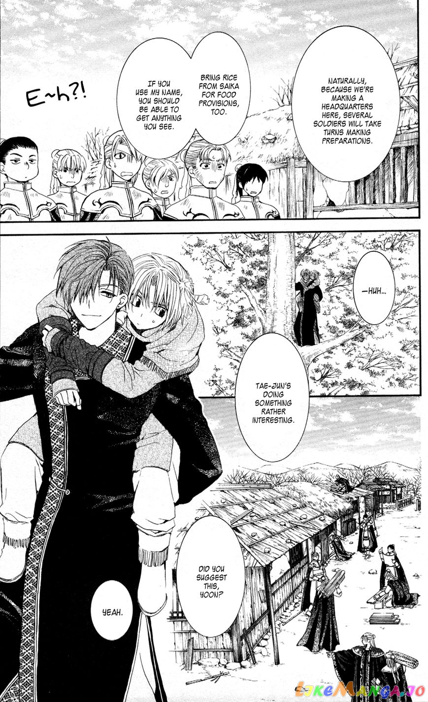 Read Akatsuki no Yona EN Manga Online