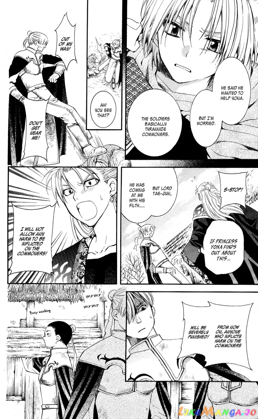 Read Akatsuki no Yona EN Manga Online