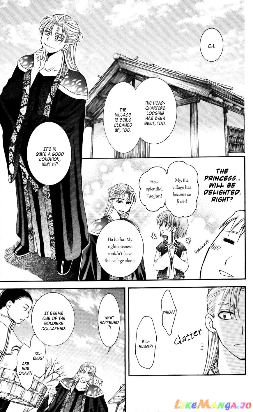 Read Akatsuki no Yona EN Manga Online