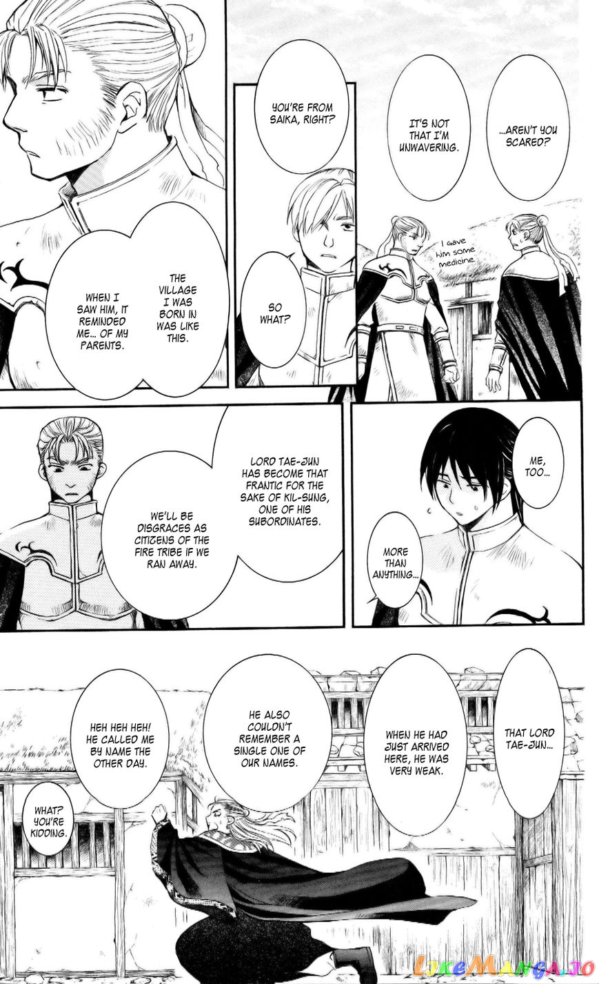 Read Akatsuki no Yona EN Manga Online