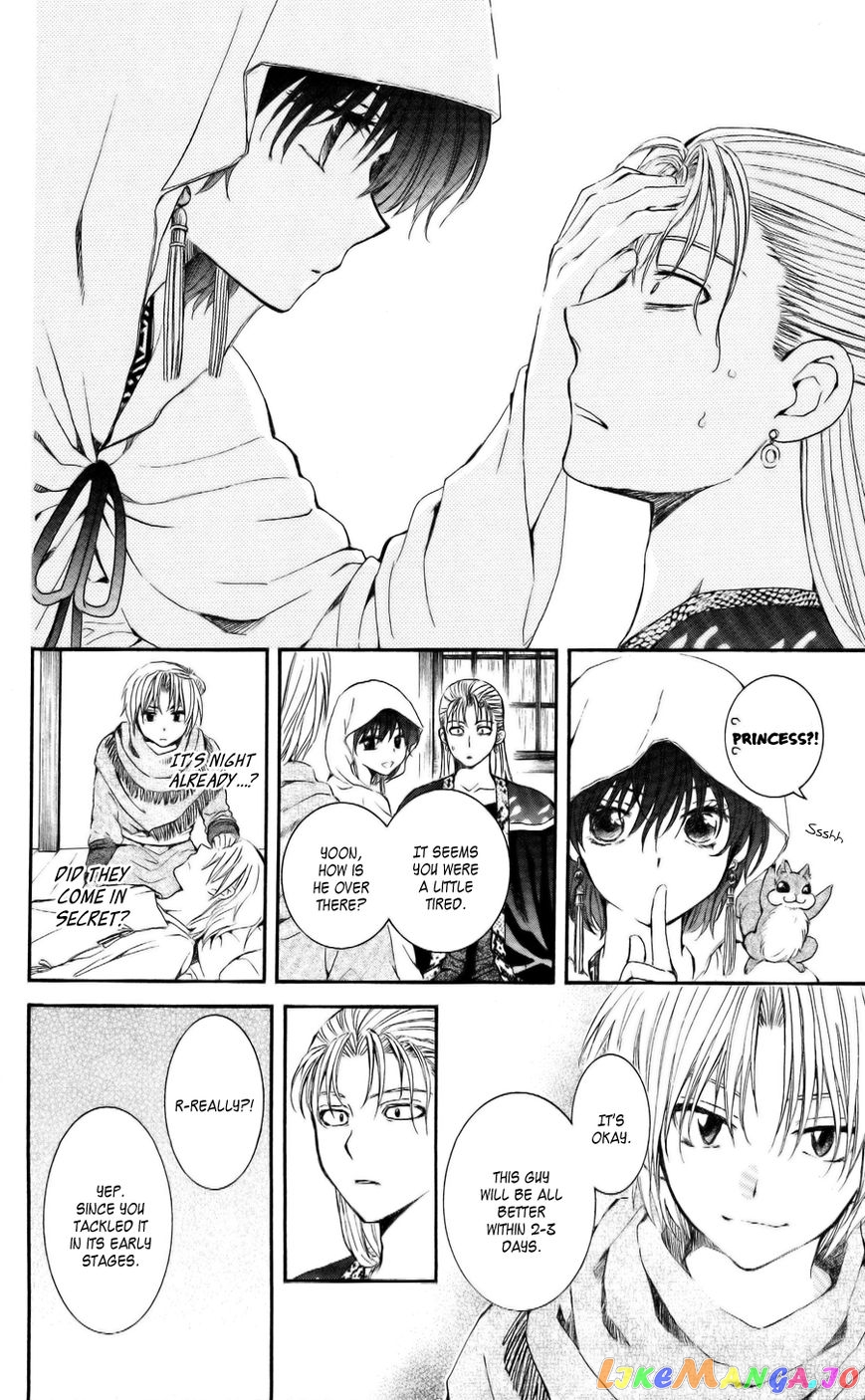 Read Akatsuki no Yona EN Manga Online
