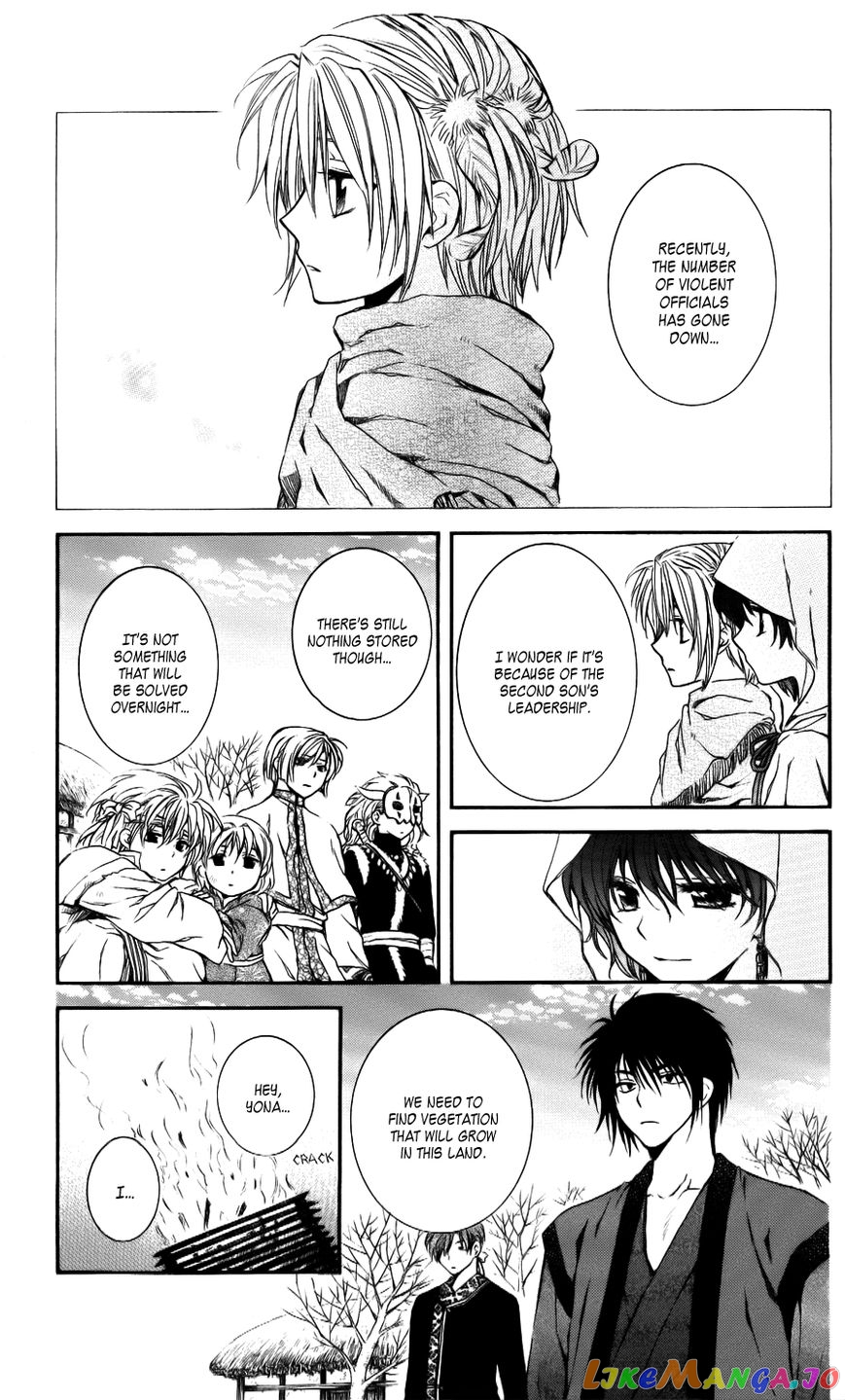 Read Akatsuki no Yona EN Manga Online