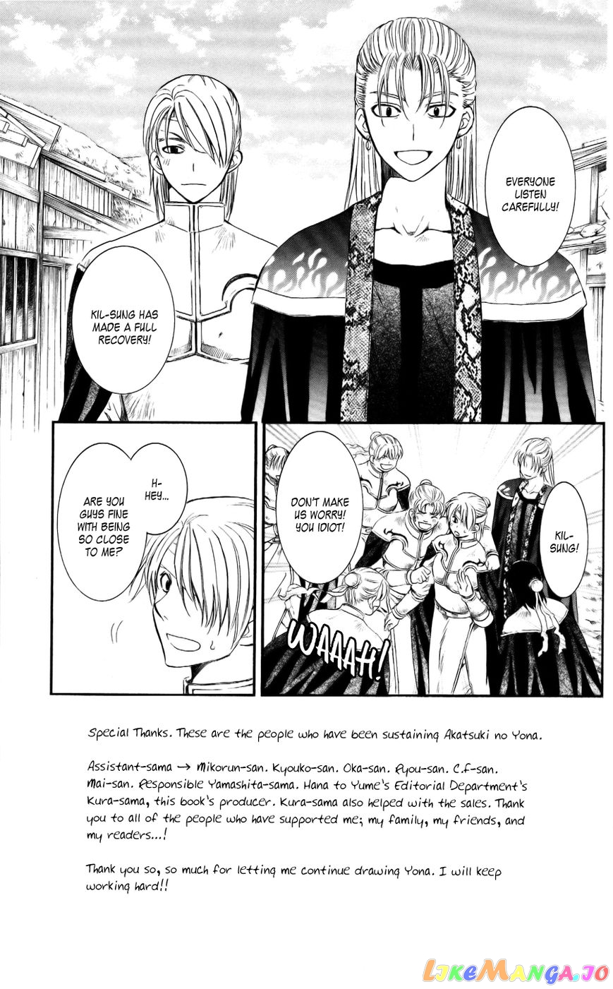 Read Akatsuki no Yona EN Manga Online