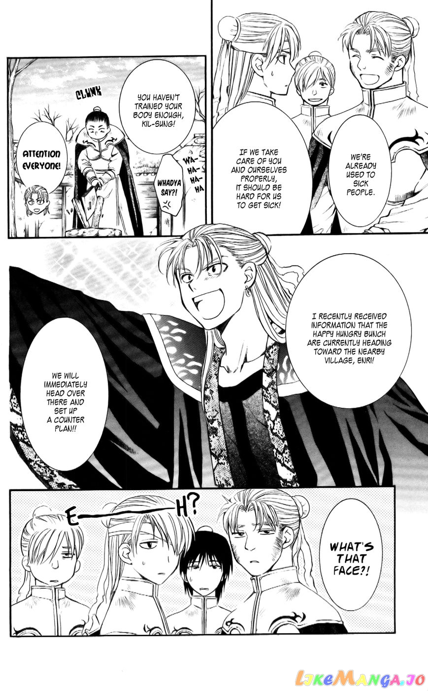 Read Akatsuki no Yona EN Manga Online