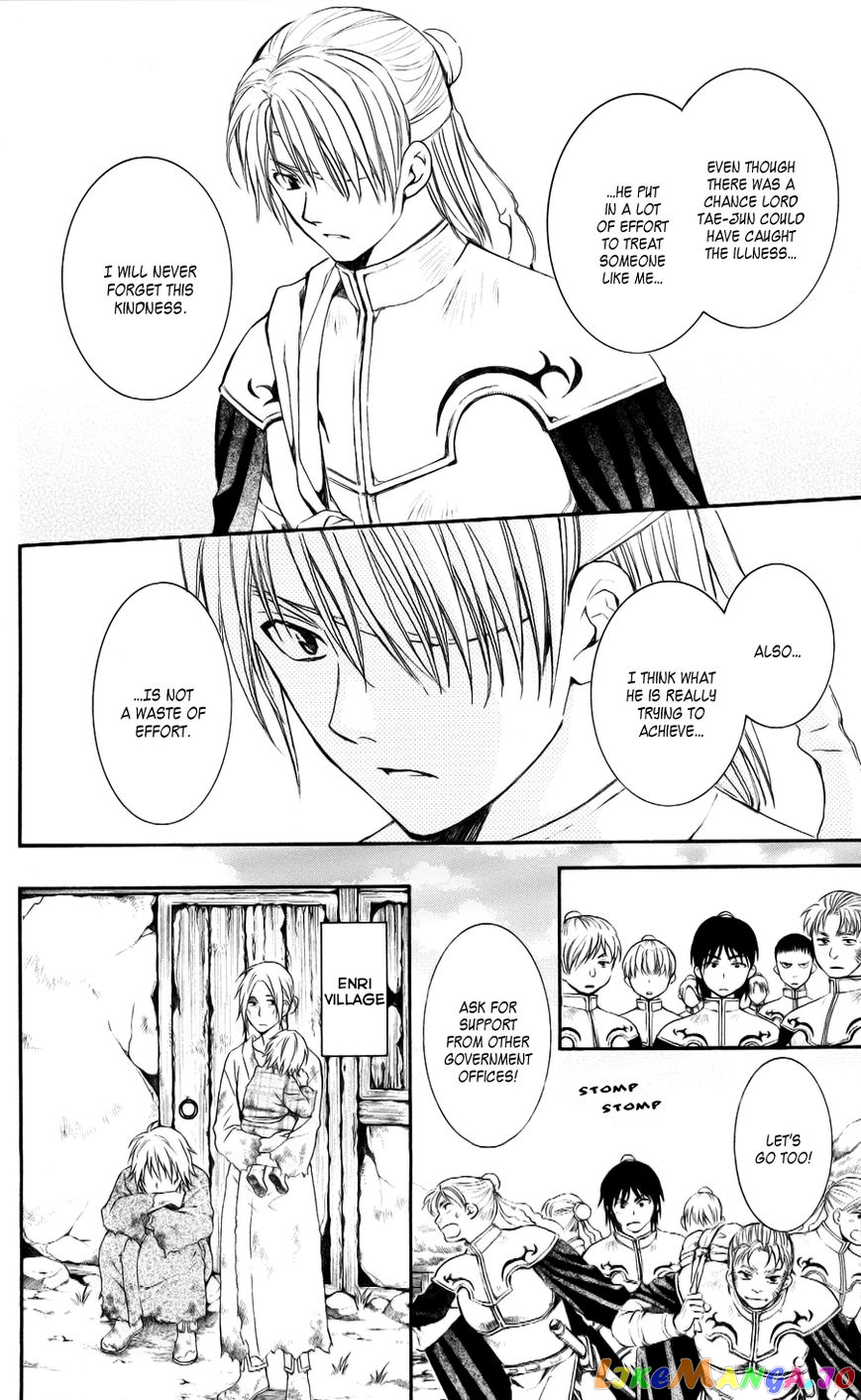Read Akatsuki no Yona EN Manga Online