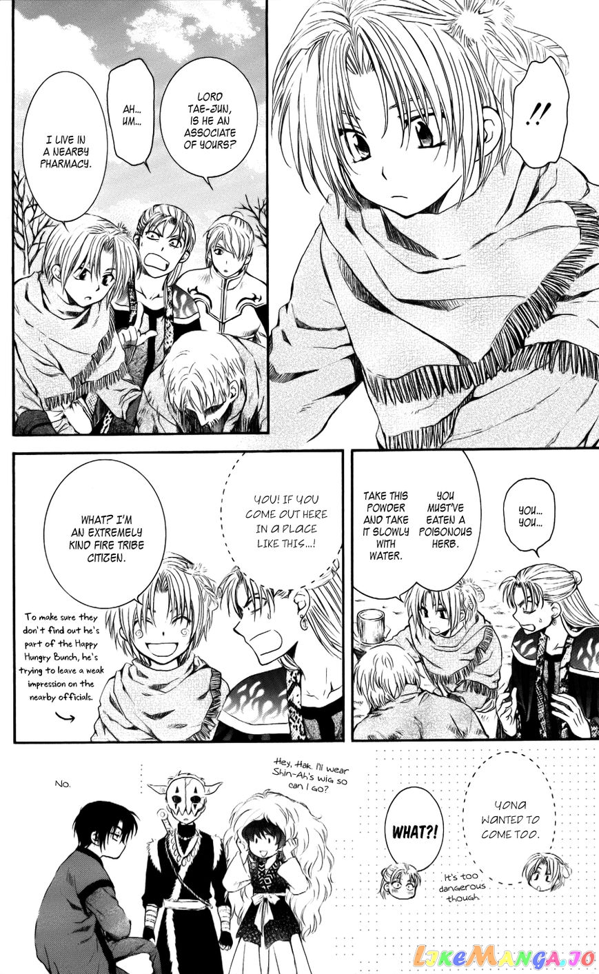 Read Akatsuki no Yona EN Manga Online