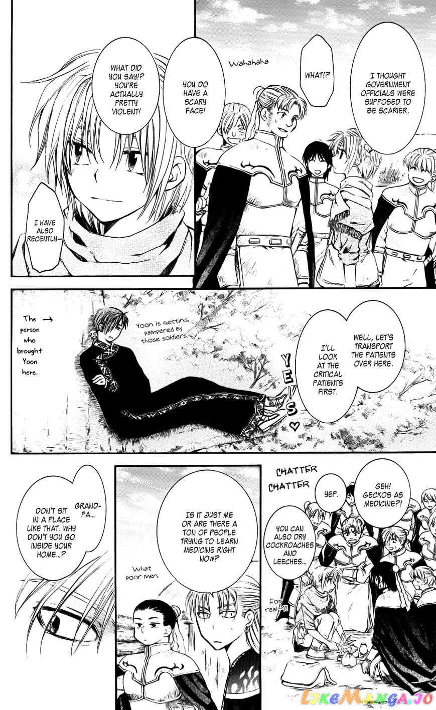 Read Akatsuki no Yona EN Manga Online