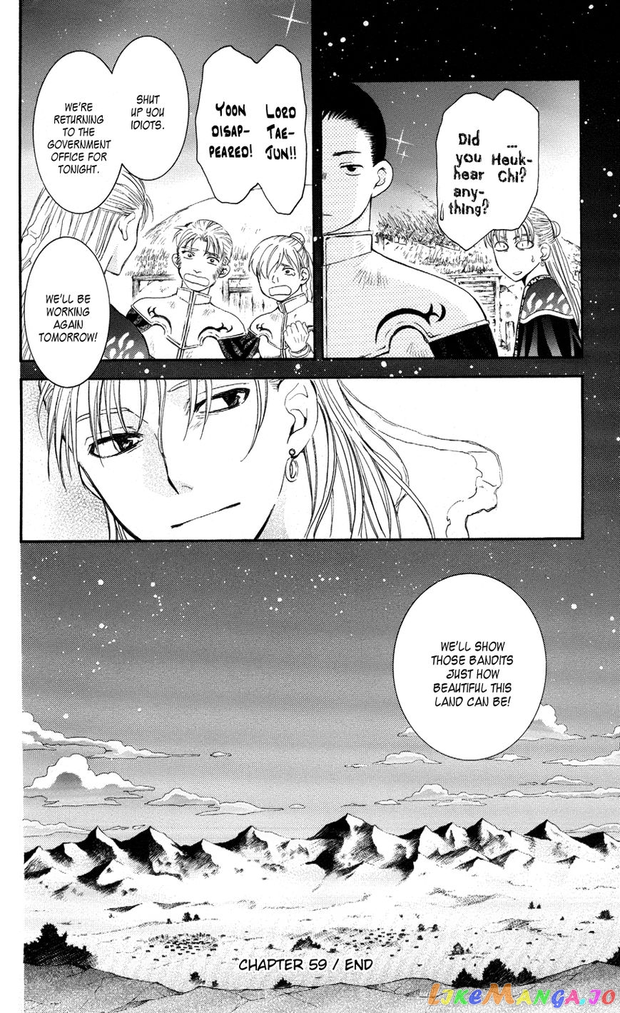 Read Akatsuki no Yona EN Manga Online