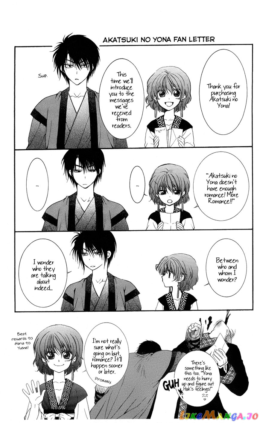 Read Akatsuki no Yona EN Manga Online