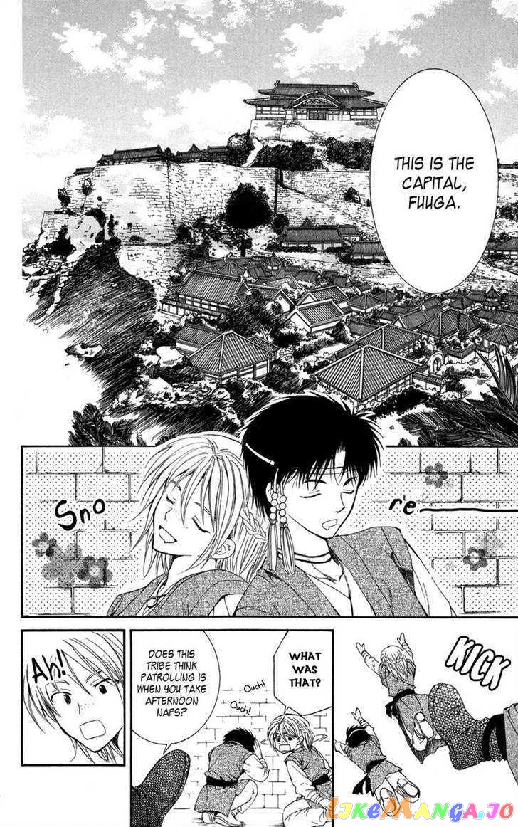 Read Akatsuki no Yona EN Manga Online