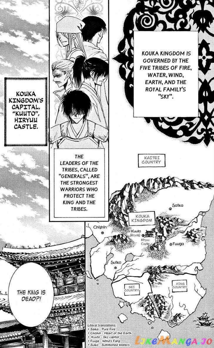 Read Akatsuki no Yona EN Manga Online