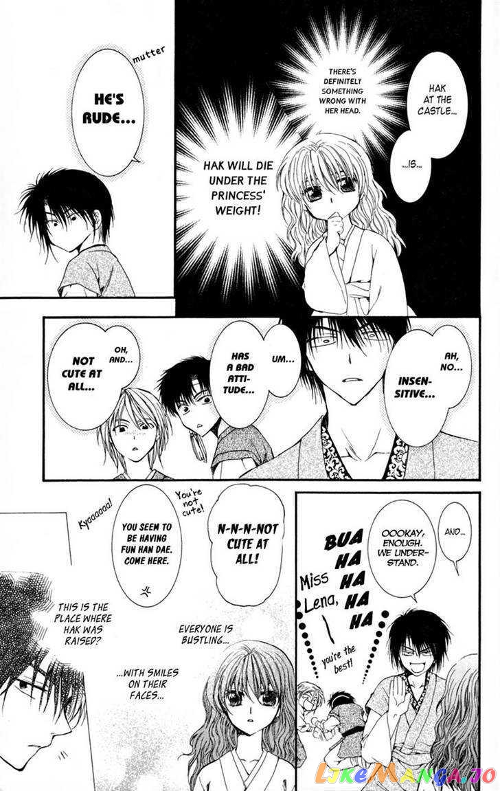 Read Akatsuki no Yona EN Manga Online