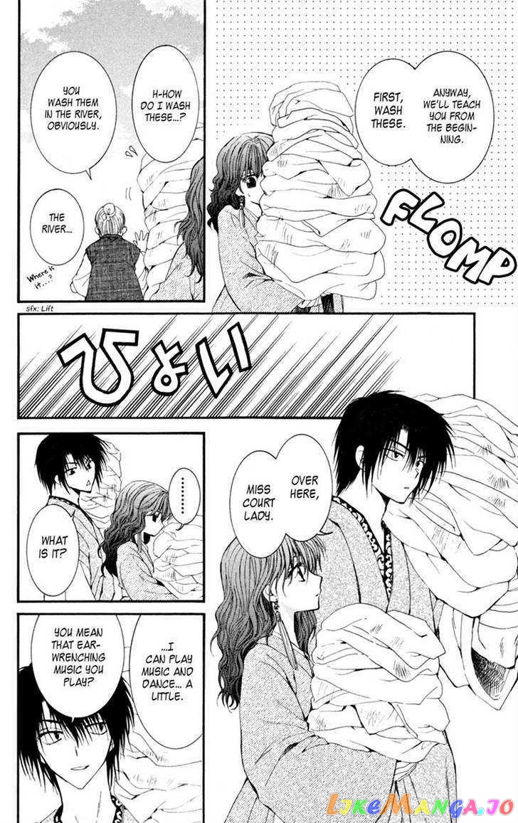 Read Akatsuki no Yona EN Manga Online