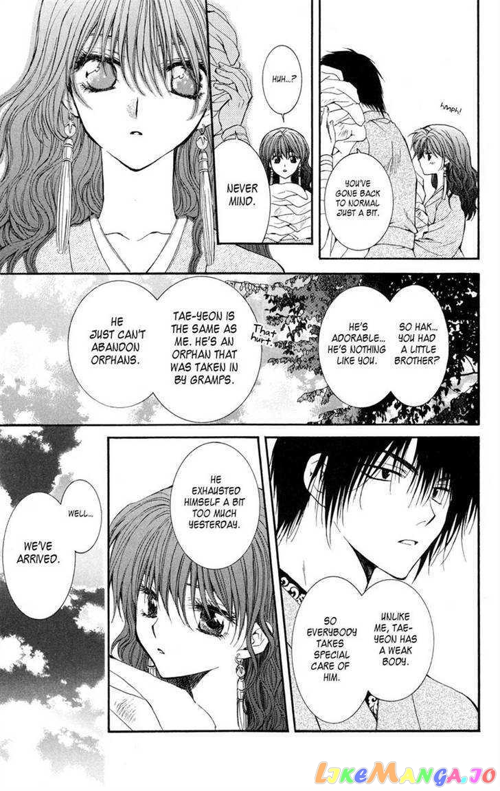 Read Akatsuki no Yona EN Manga Online