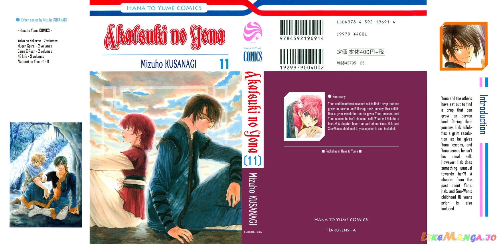 Read Akatsuki no Yona EN Manga Online