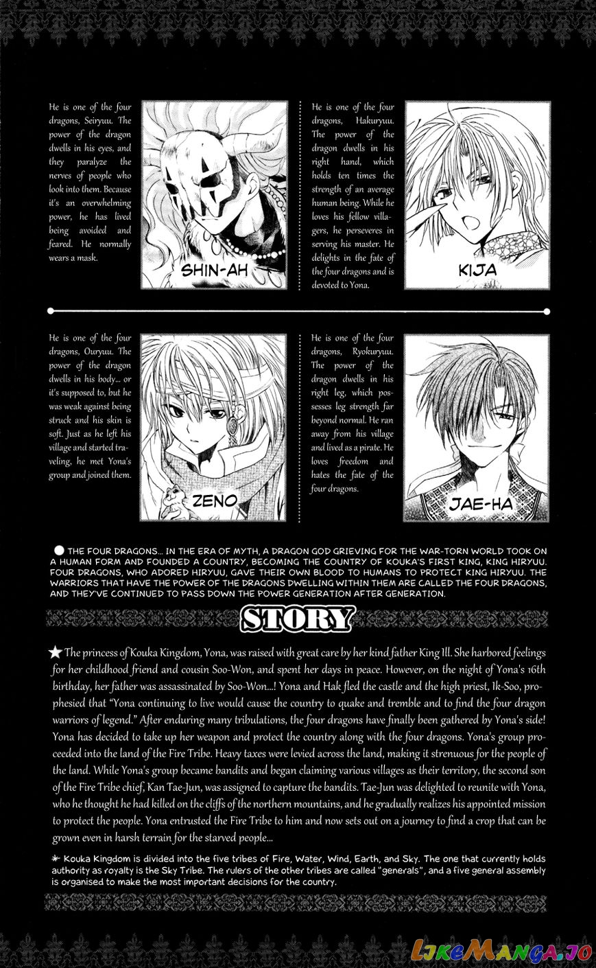 Read Akatsuki no Yona EN Manga Online