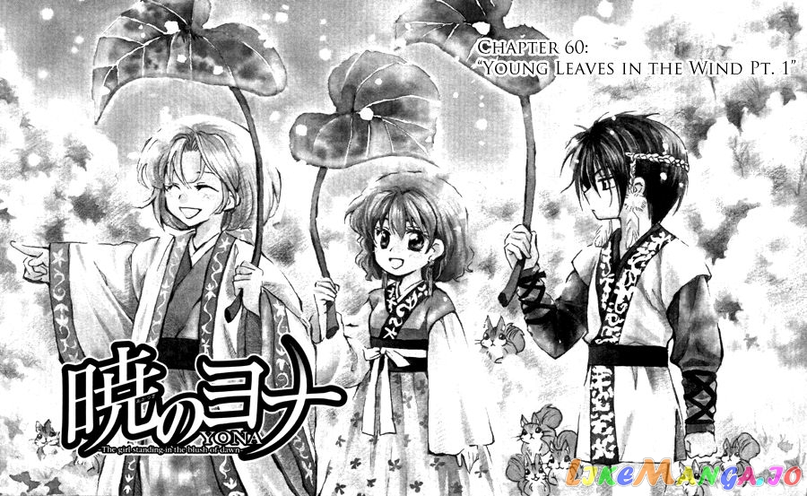 Read Akatsuki no Yona EN Manga Online