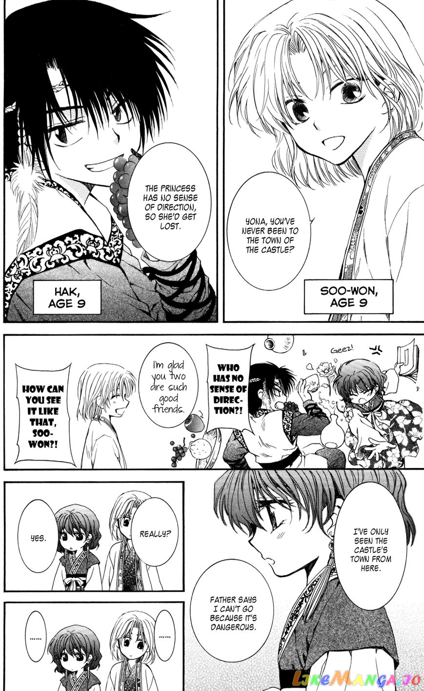 Read Akatsuki no Yona EN Manga Online