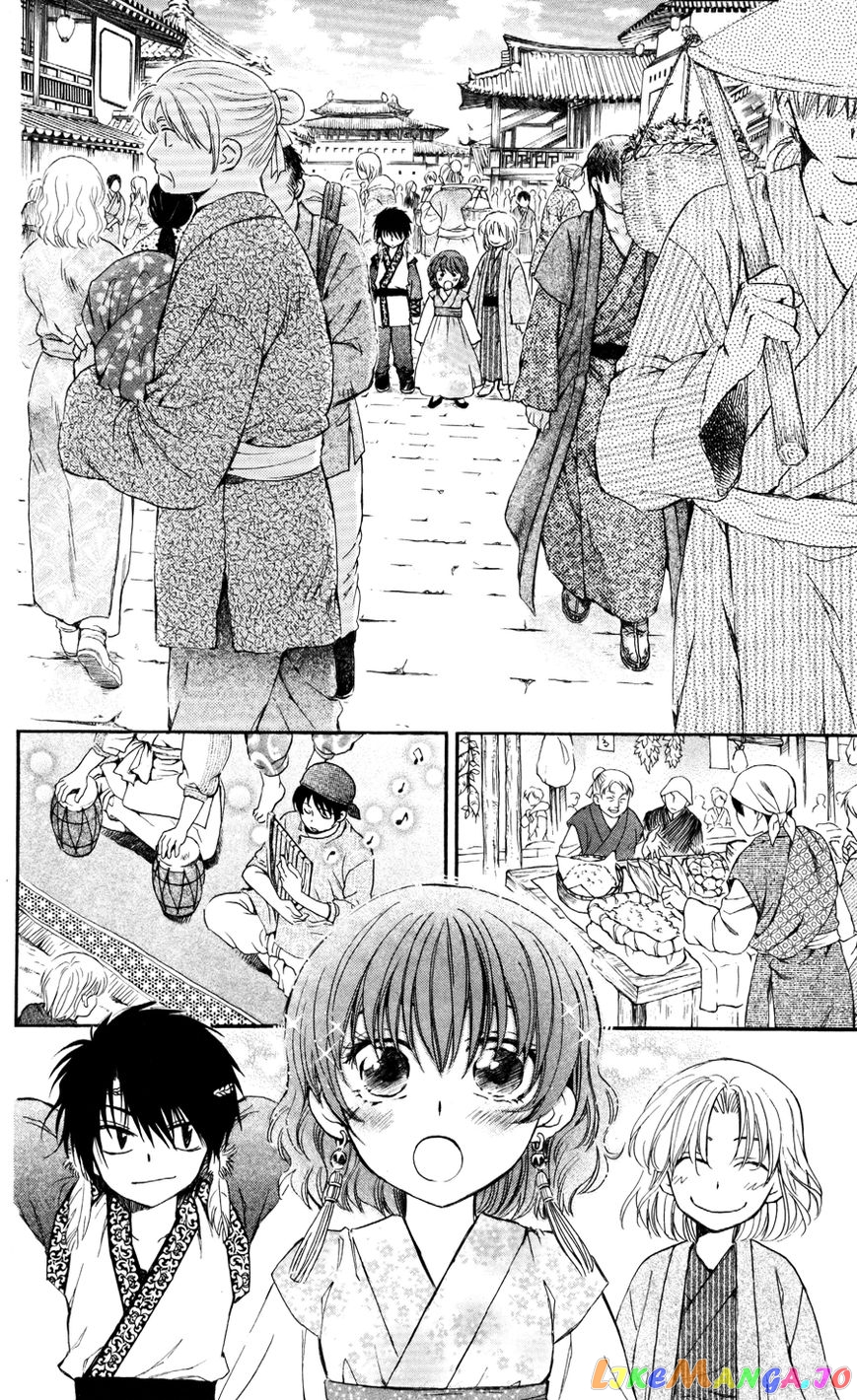 Read Akatsuki no Yona EN Manga Online
