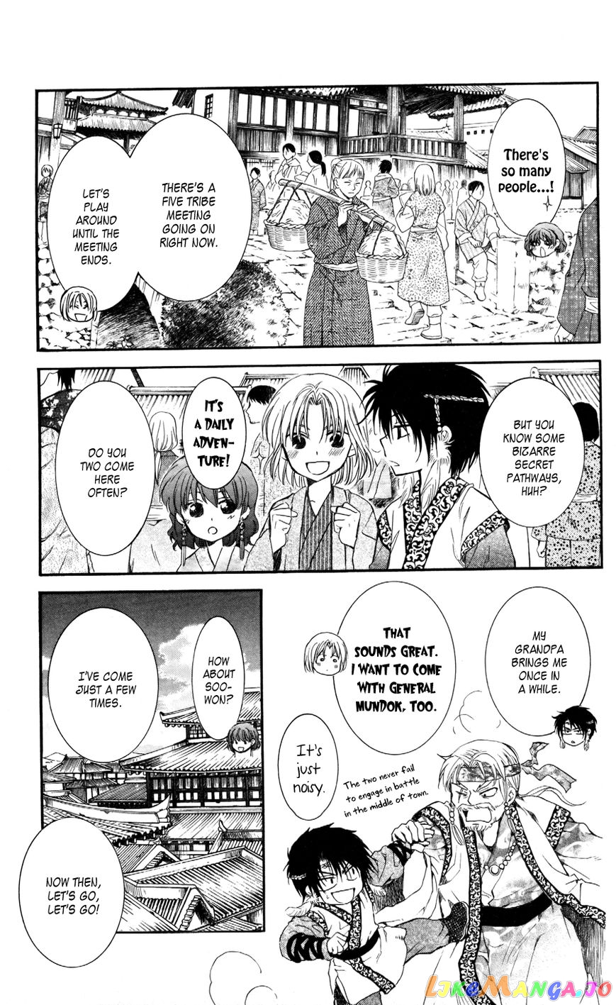 Read Akatsuki no Yona EN Manga Online