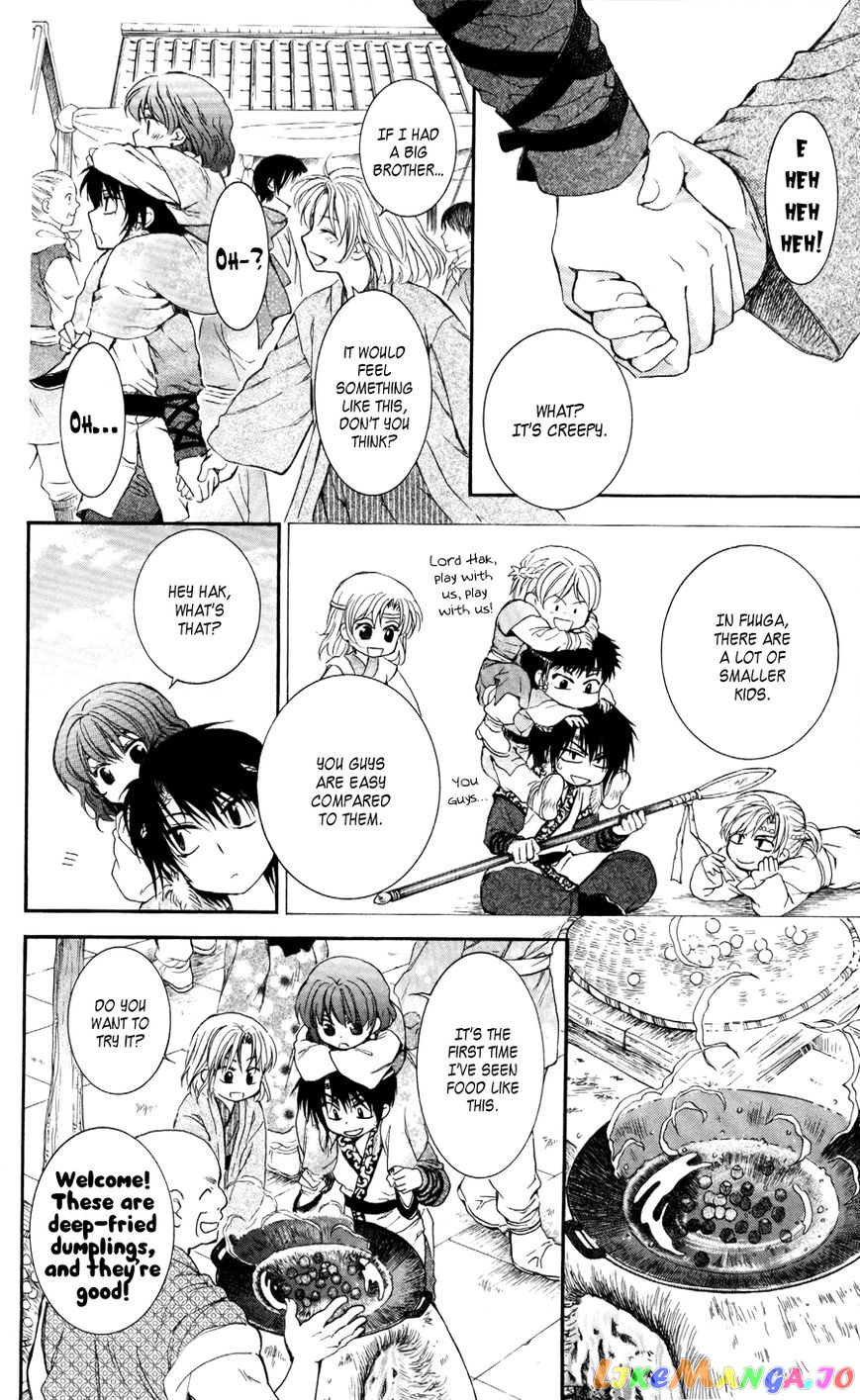 Read Akatsuki no Yona EN Manga Online