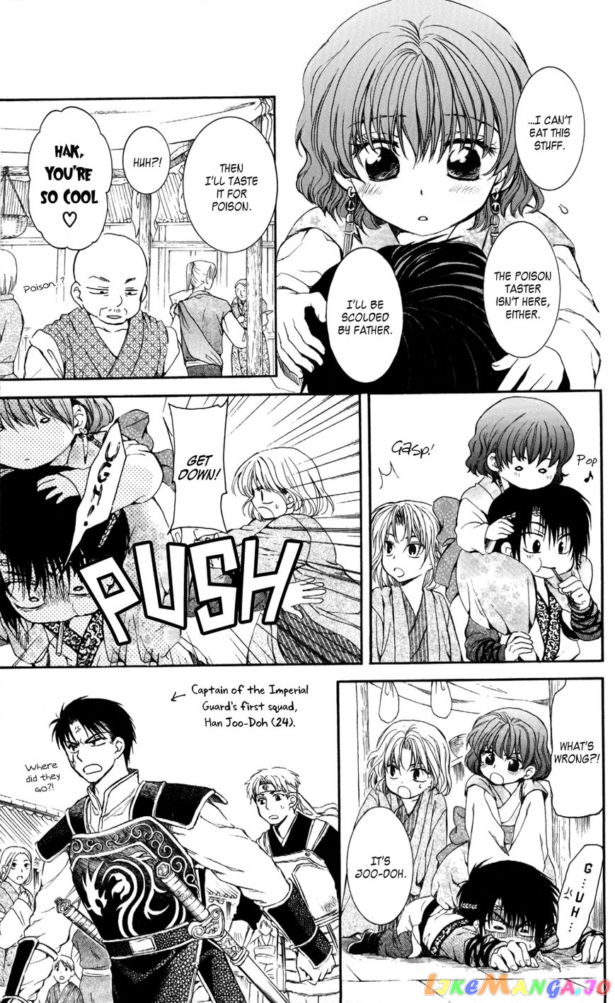 Read Akatsuki no Yona EN Manga Online