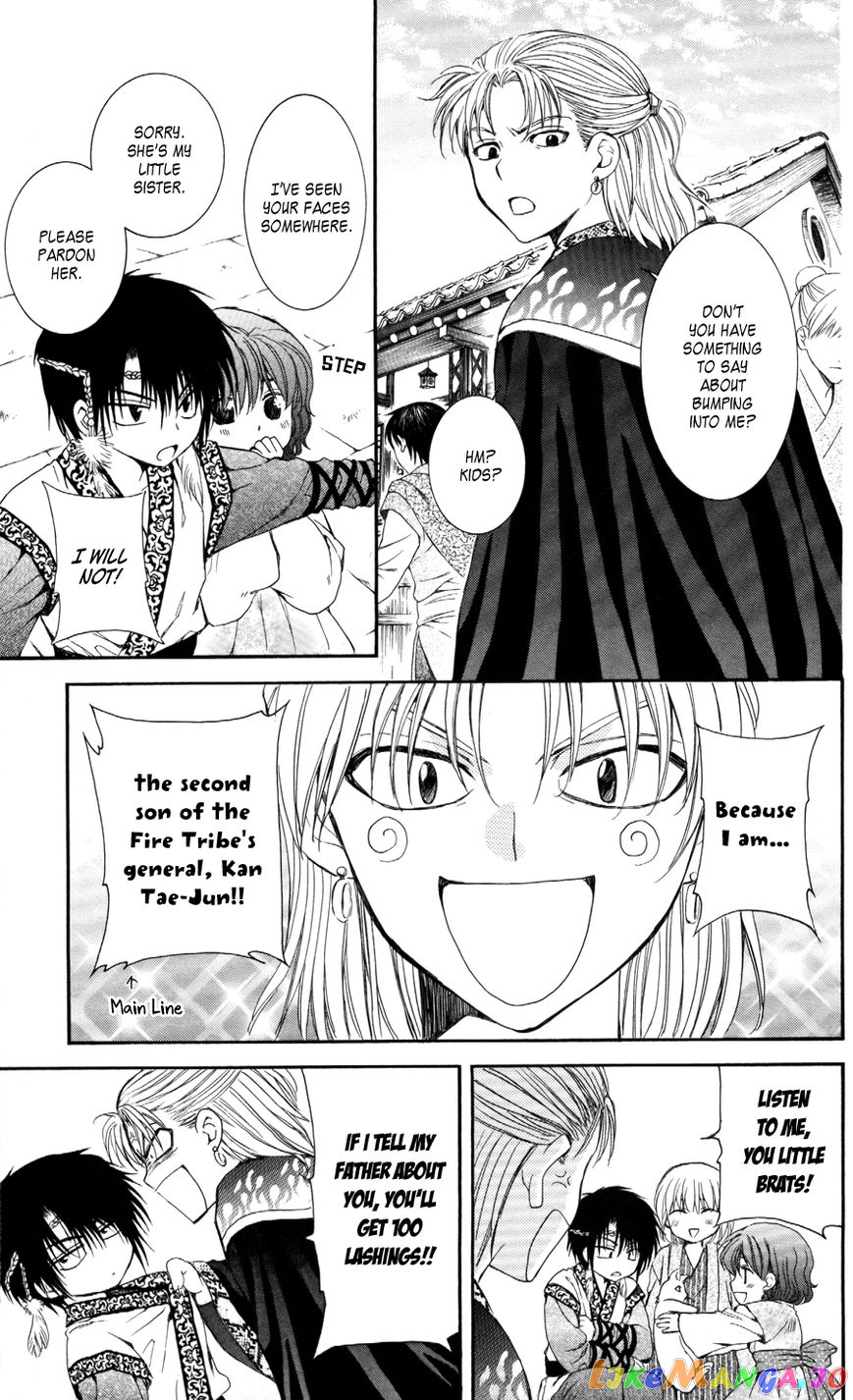 Read Akatsuki no Yona EN Manga Online