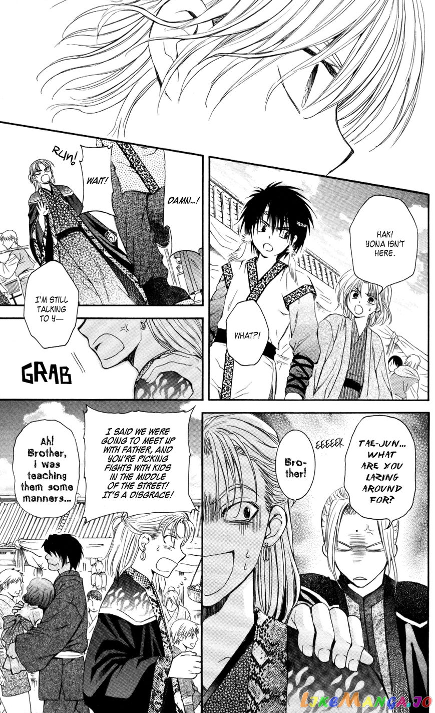 Read Akatsuki no Yona EN Manga Online