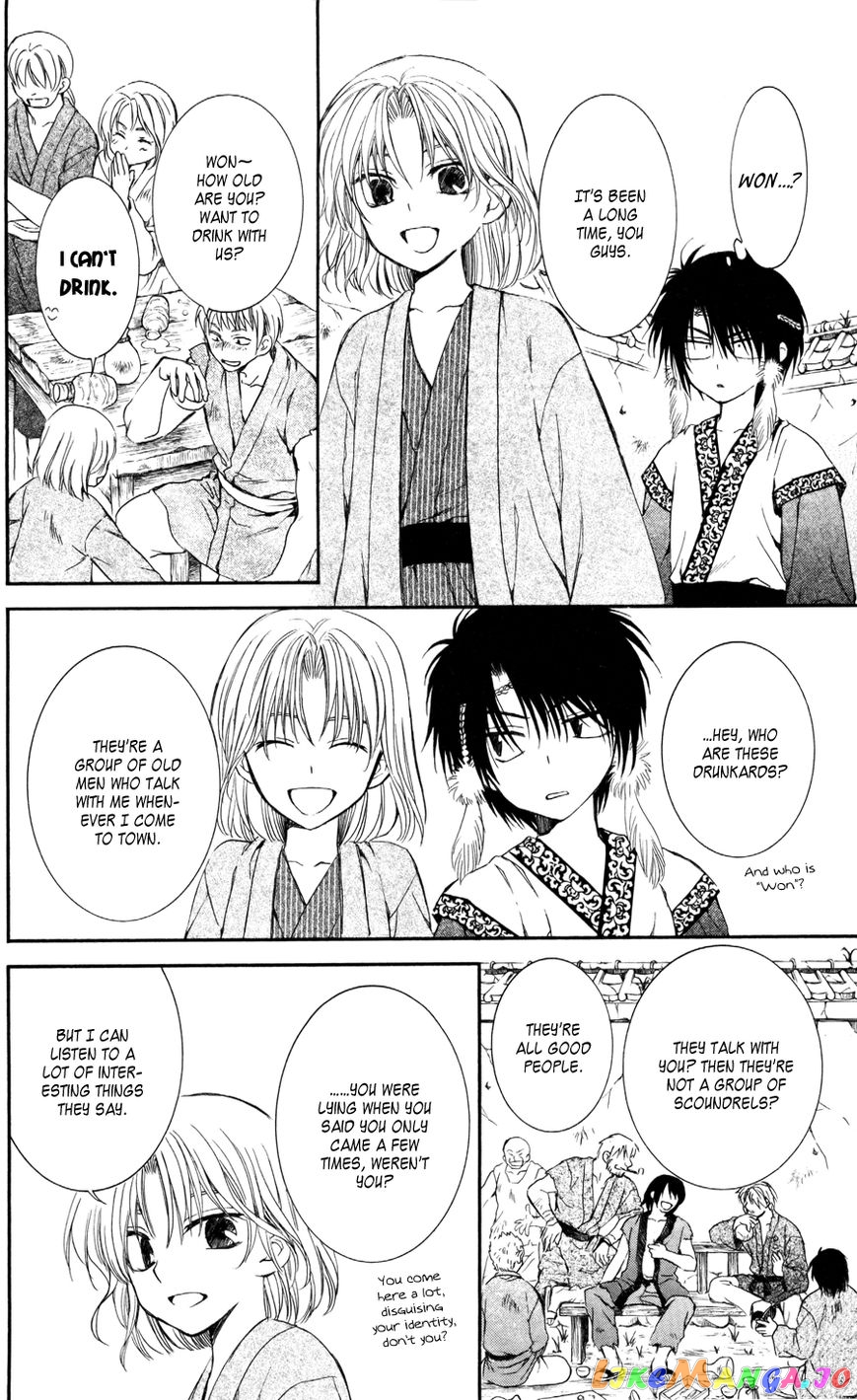 Read Akatsuki no Yona EN Manga Online