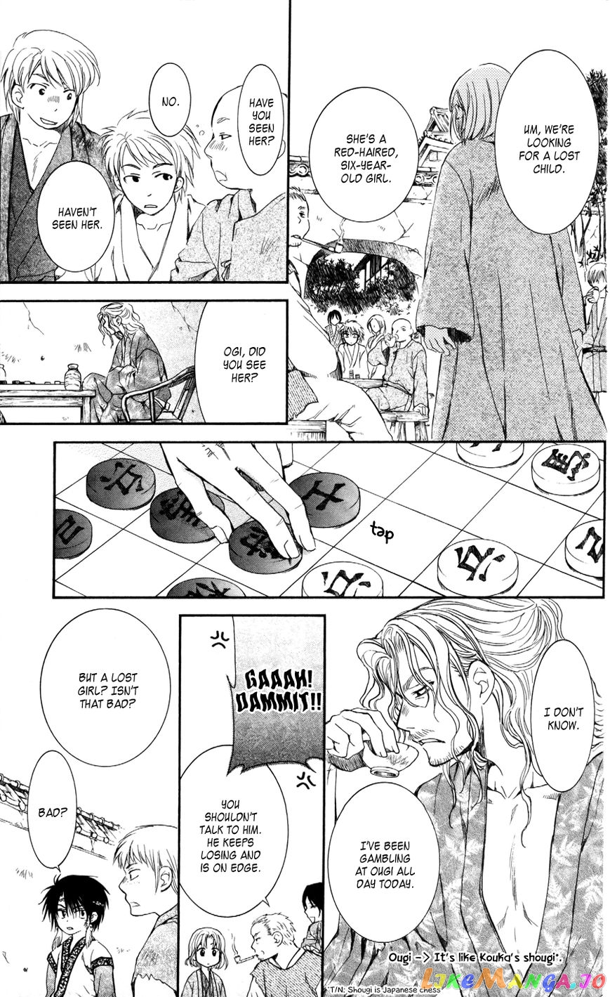 Read Akatsuki no Yona EN Manga Online