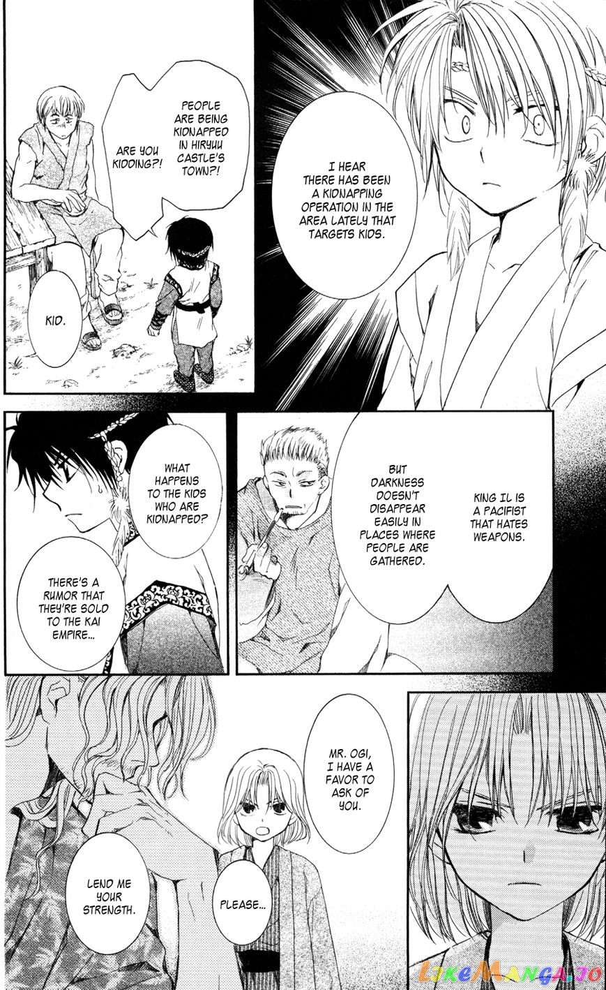 Read Akatsuki no Yona EN Manga Online