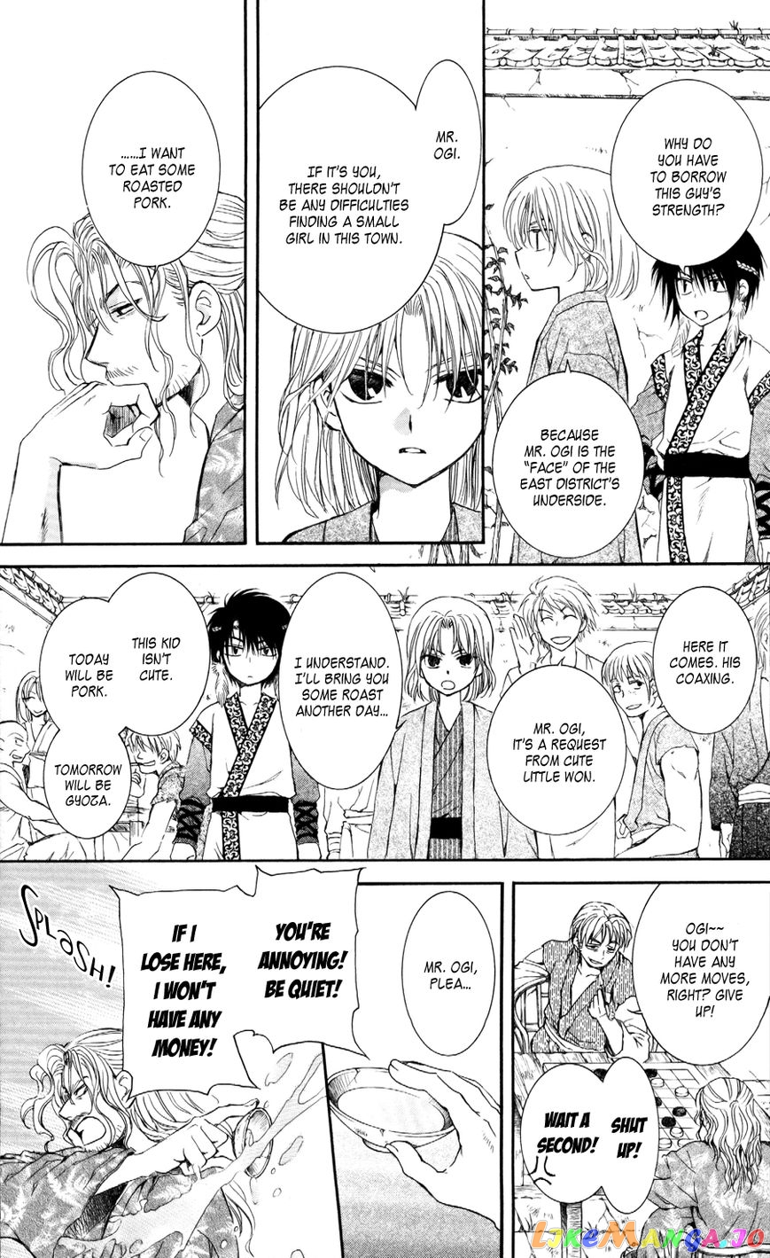 Read Akatsuki no Yona EN Manga Online