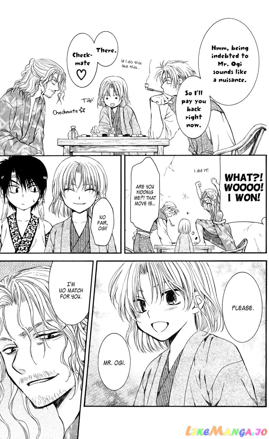Read Akatsuki no Yona EN Manga Online