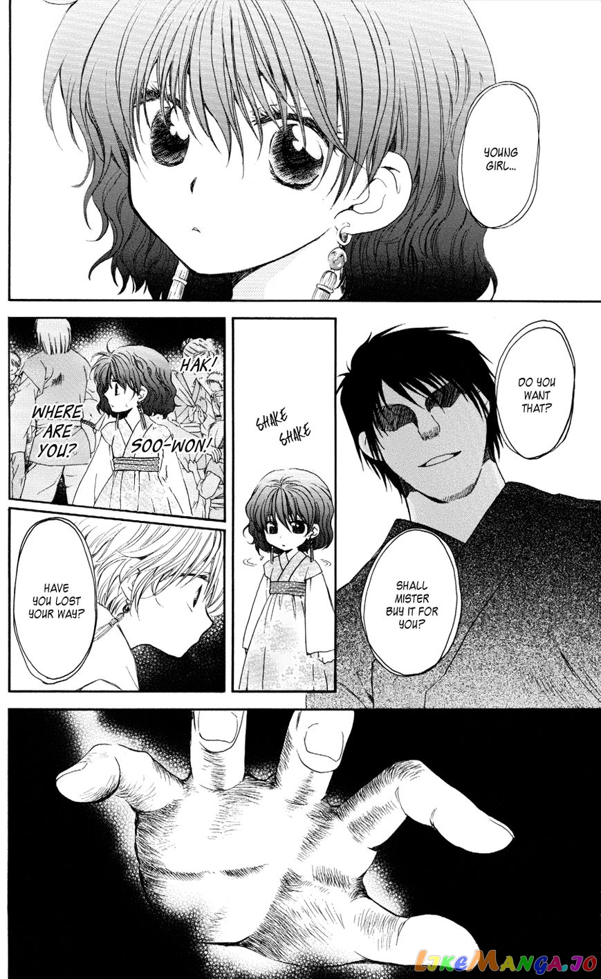 Read Akatsuki no Yona EN Manga Online