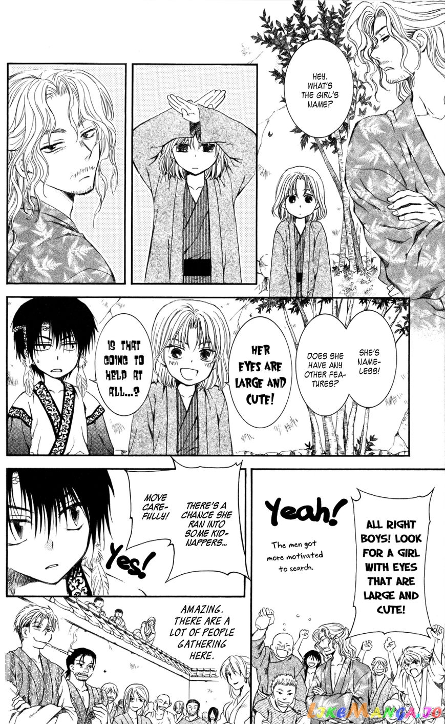 Read Akatsuki no Yona EN Manga Online