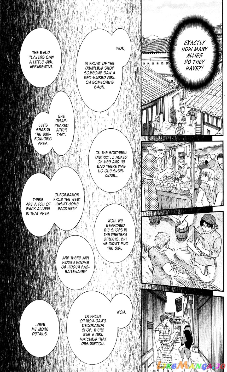 Read Akatsuki no Yona EN Manga Online