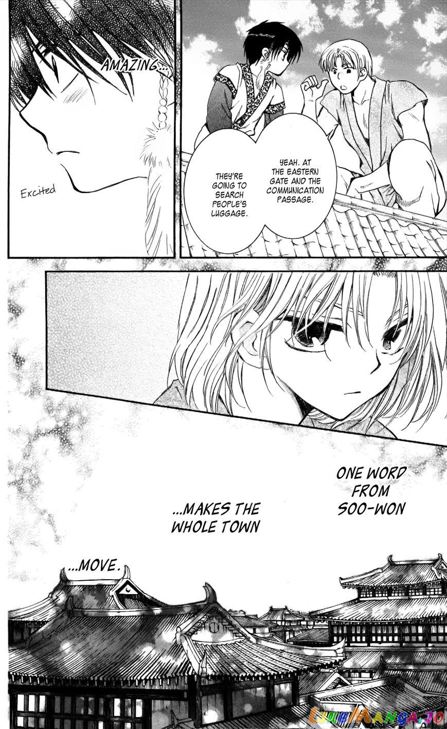 Read Akatsuki no Yona EN Manga Online