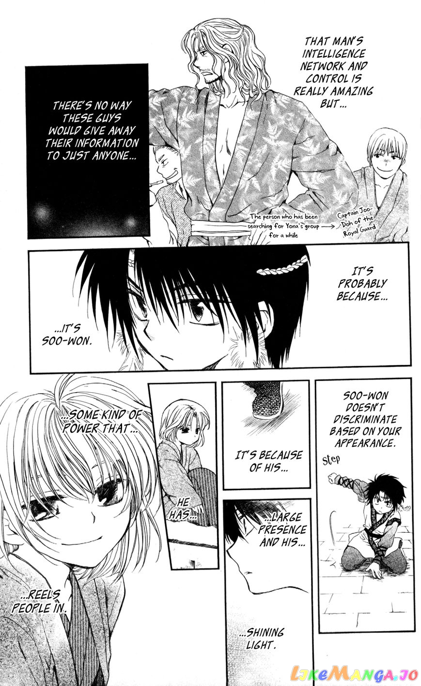 Read Akatsuki no Yona EN Manga Online