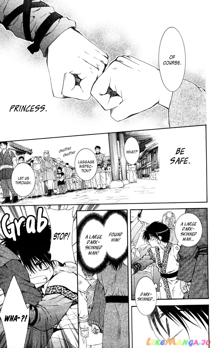 Read Akatsuki no Yona EN Manga Online