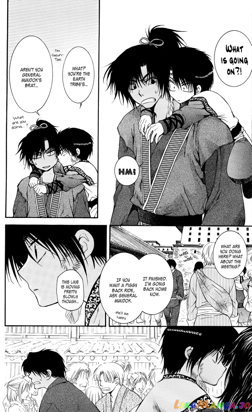 Read Akatsuki no Yona EN Manga Online