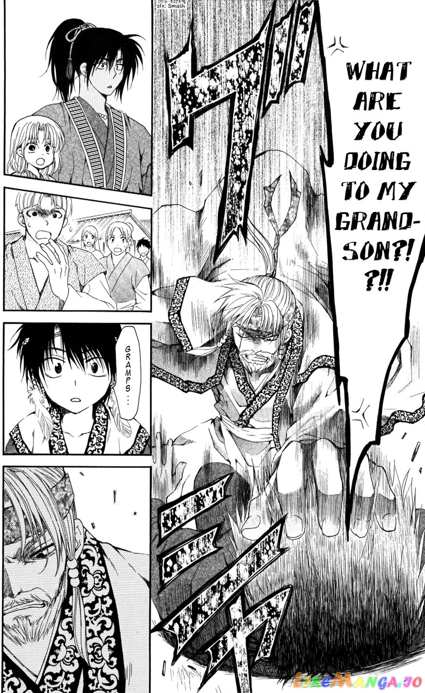 Read Akatsuki no Yona EN Manga Online